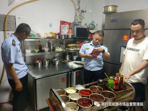 鄂托克前旗开展专项检查，护航烧烤、KTV与夜市摊贩食品安全