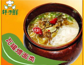 瓦罐煨面 循鑫餐饮的品牌匠心与产品艺术