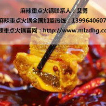 重庆邦辉餐饮管理集团 以创新管理铸就餐饮连锁品牌新标杆